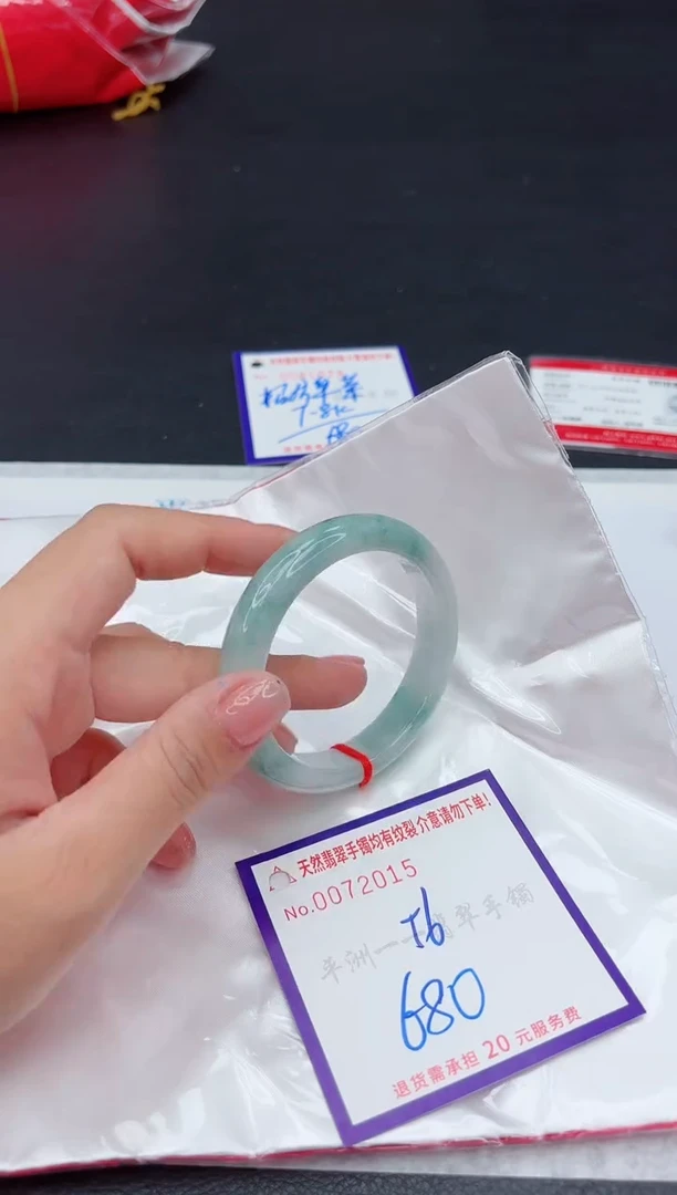 未镶嵌手镯翡翠1111111