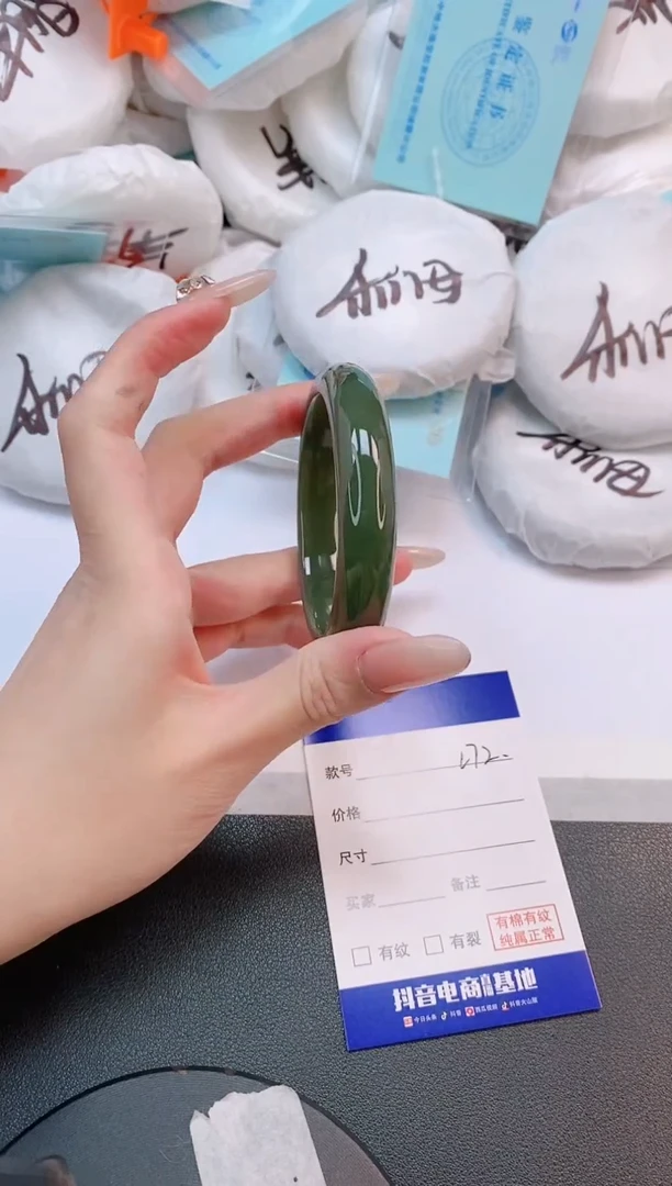 未镶嵌手镯和田玉11L72-54