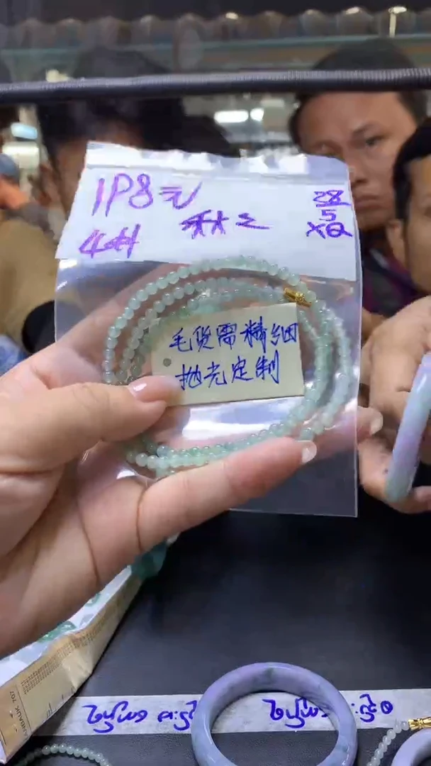 定制翡翠未镶嵌 秋秋+珠串4#198元毛货抛光
