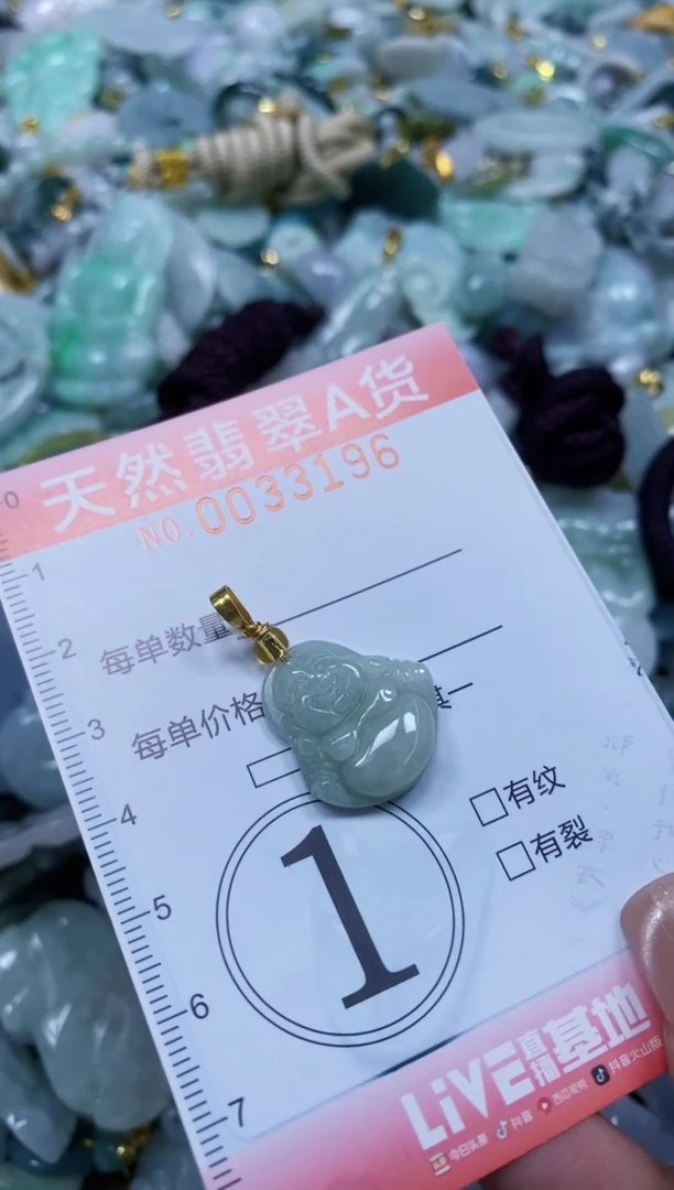 翡翠未镶嵌颈饰闪购0033196