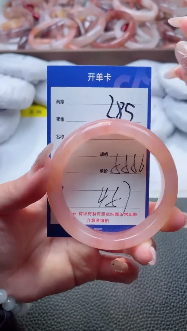 【闪购商品】石英质玉手镯未镶嵌285-56