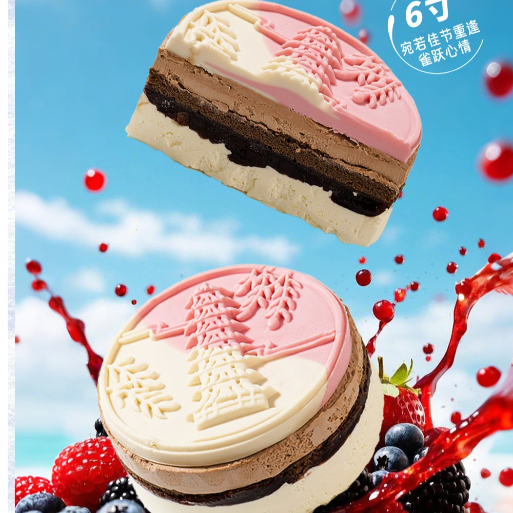 【A秋季罐子限定款】精致铁罐冰淇淋罐子多口味组合