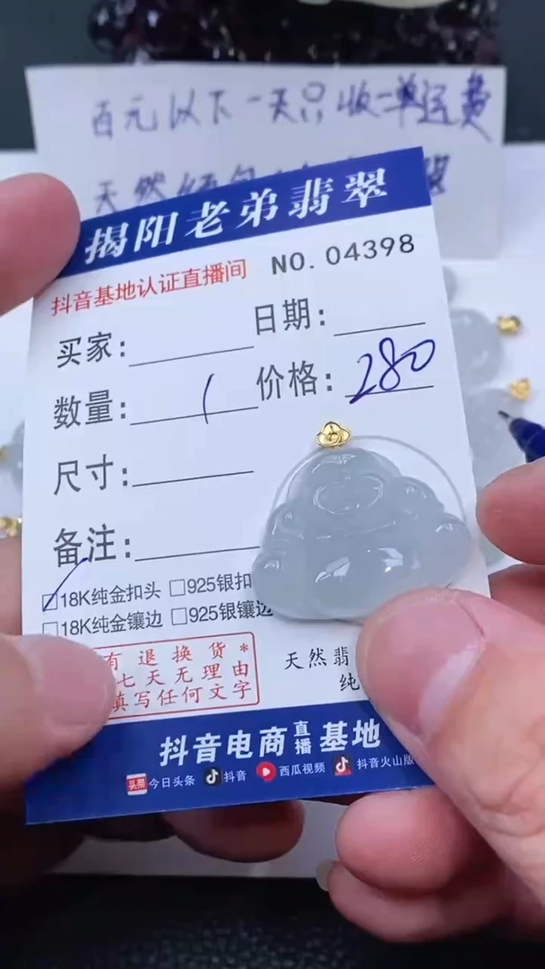 颈饰18K金镶嵌翡翠多样性发其中一件