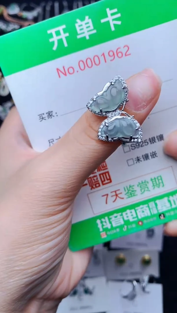 银S925镶嵌戒指翡翠1962