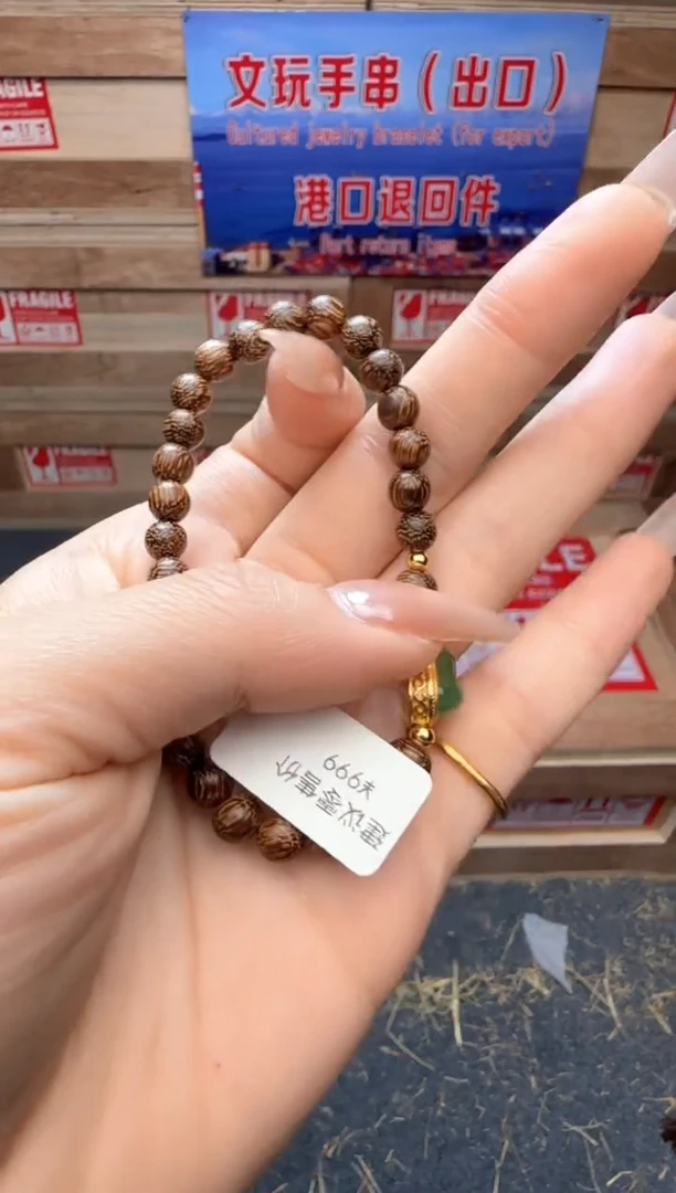 精美手串（无礼盒）