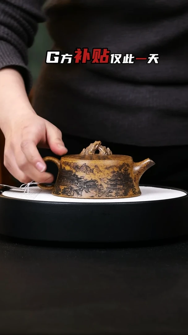 【闪购商品】紫砂茶壶紫砂茶壶22