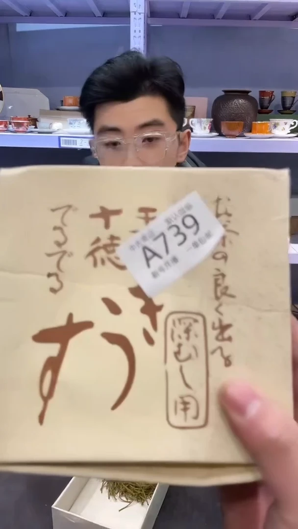 【闪购商品】739敬雅瓷器精选0000000000