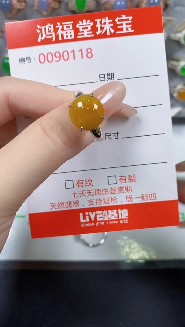 翡翠戒指银S925镶嵌0118