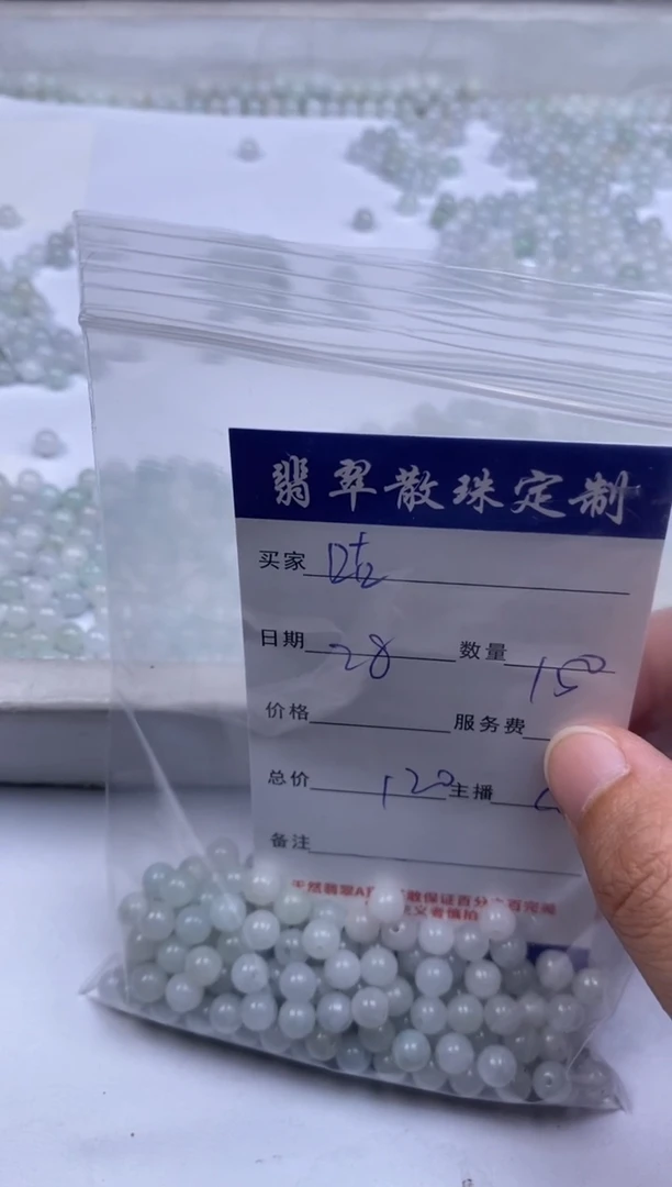 翡翠未镶嵌颈饰咕**1贞城散珠批发DIY编制