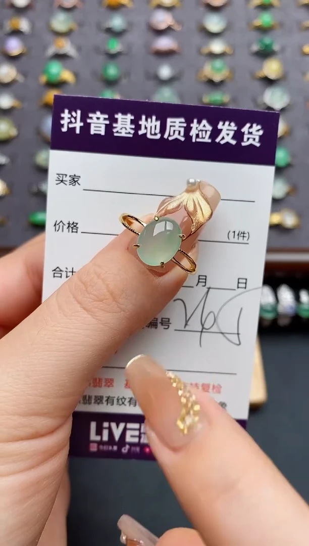 银S925镶嵌戒指翡翠.