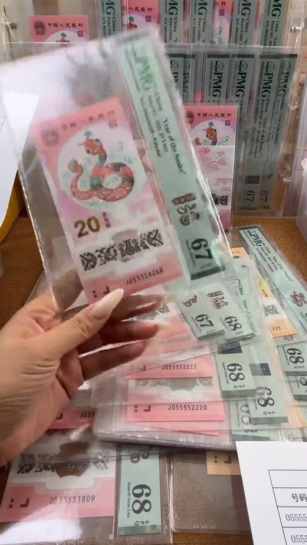 塑料九龙令055556268无1347尾8