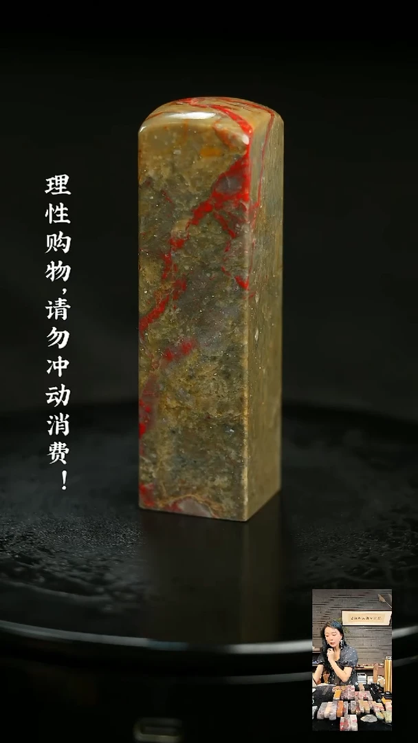 昌化鸡血石625260