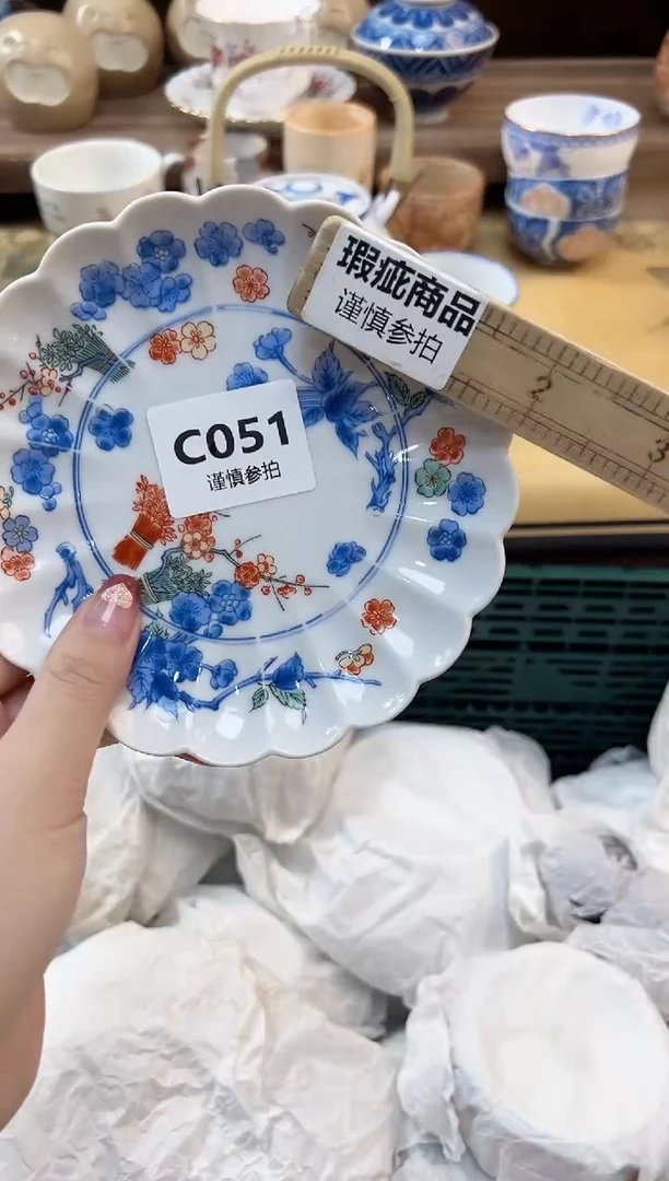 瓷片糖*             51