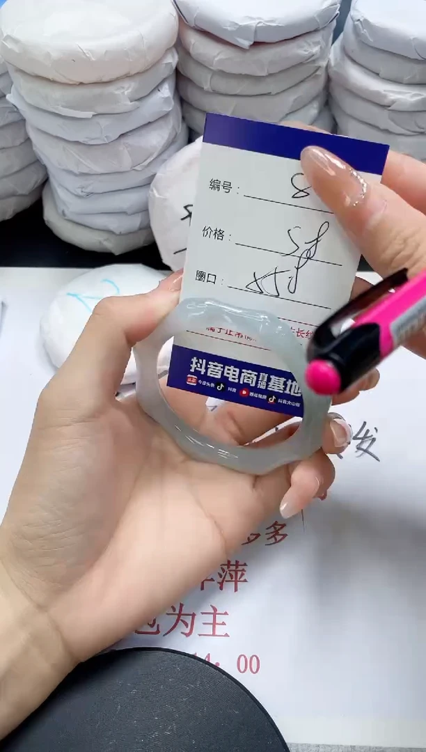 未镶嵌手镯玛瑙/玉髓88