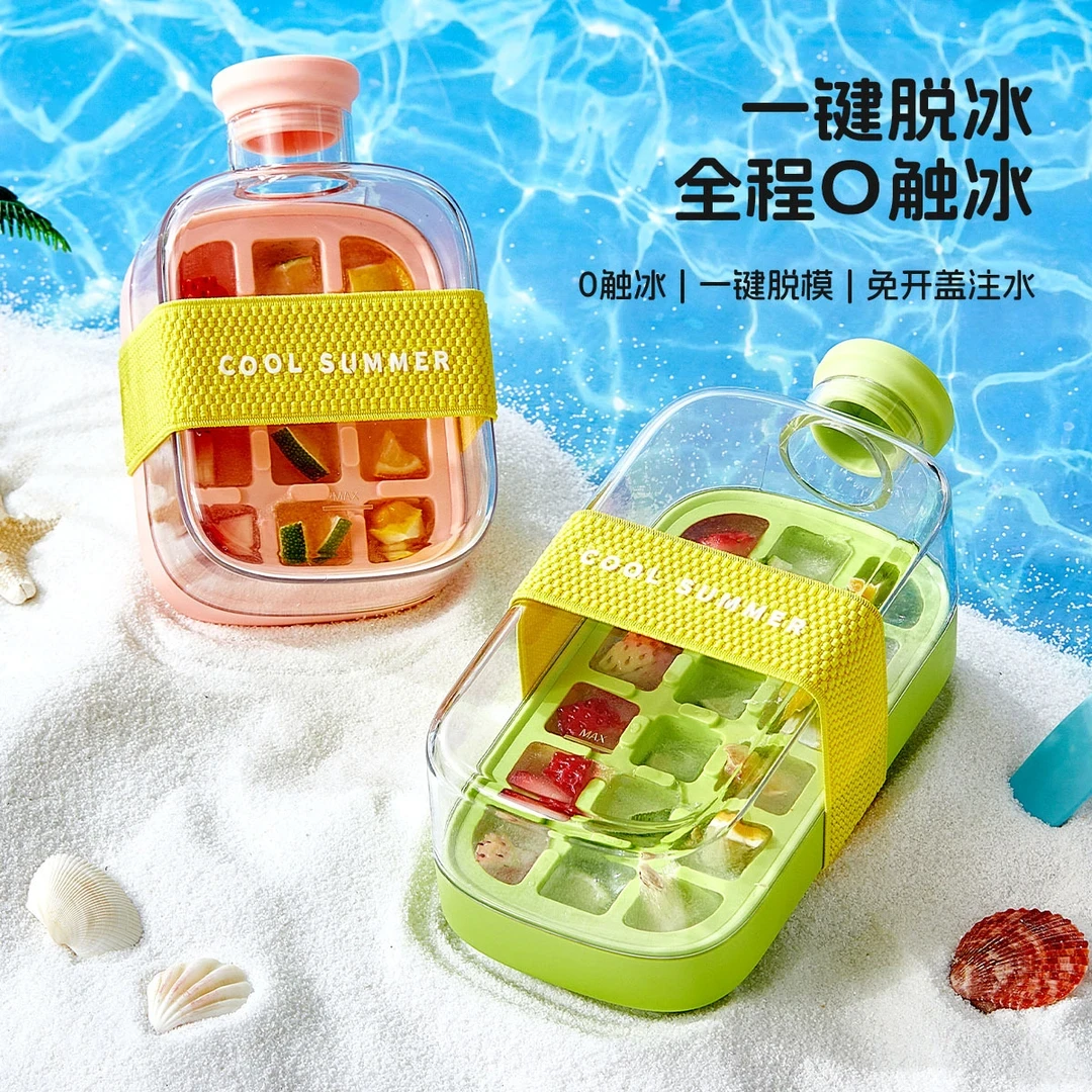 新款冰格冰壶二合一按压注水冰格冰盒制冰神器高颜值便携冰块模具