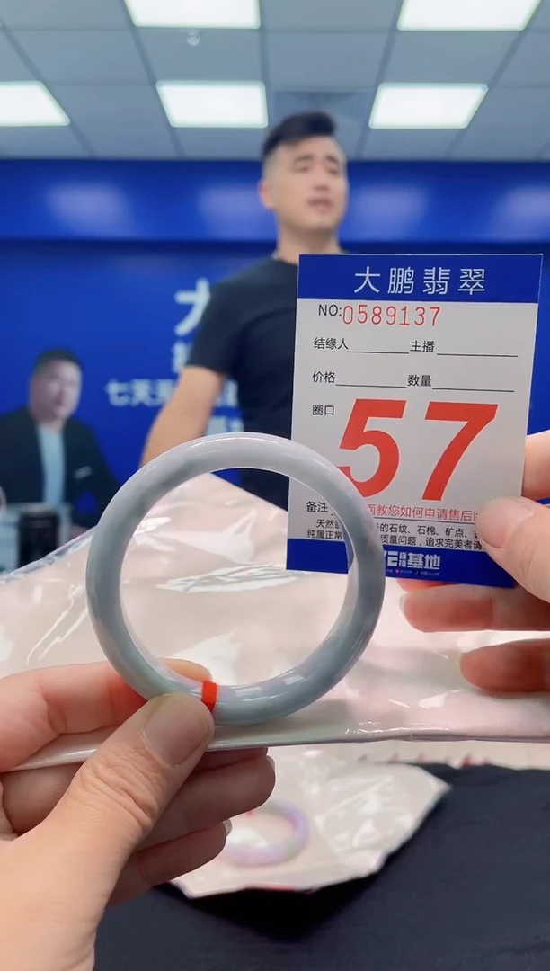 未镶嵌手镯翡翠AAAAAAAAA