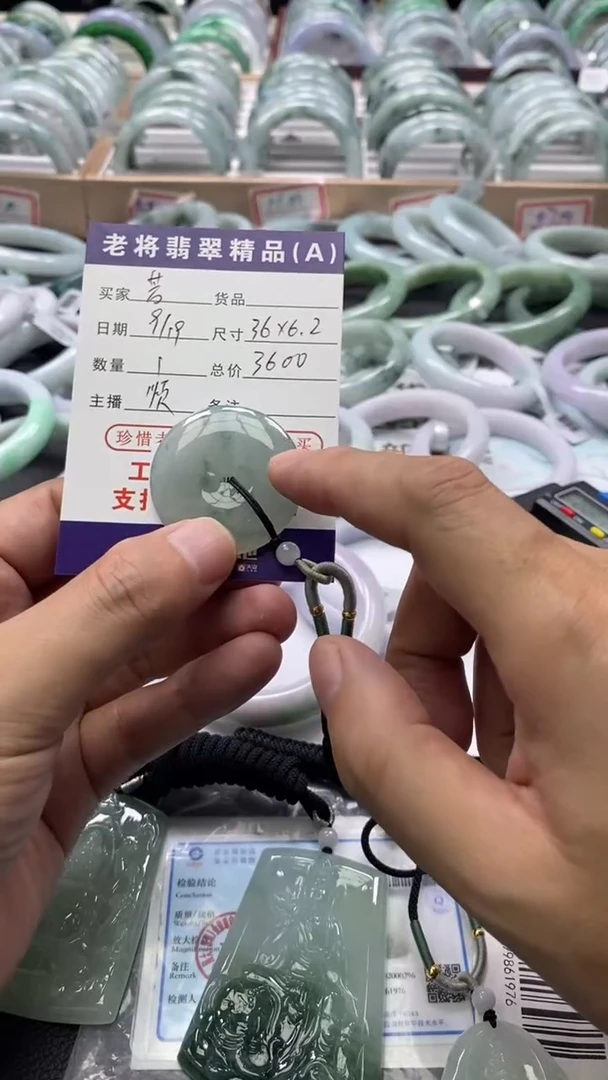 颈饰未镶嵌翡翠芳?/20255883