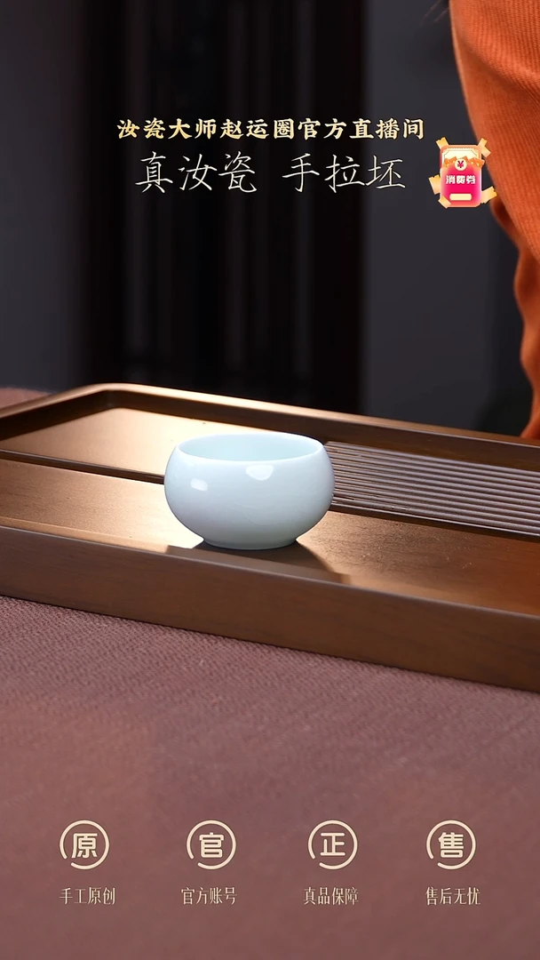 杯子玉青圆融杯珑匞