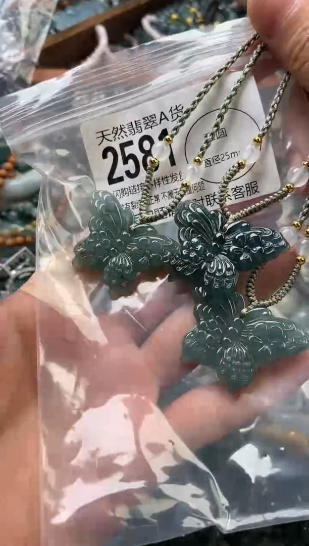颈饰未镶嵌翡翠多样性发其一2581