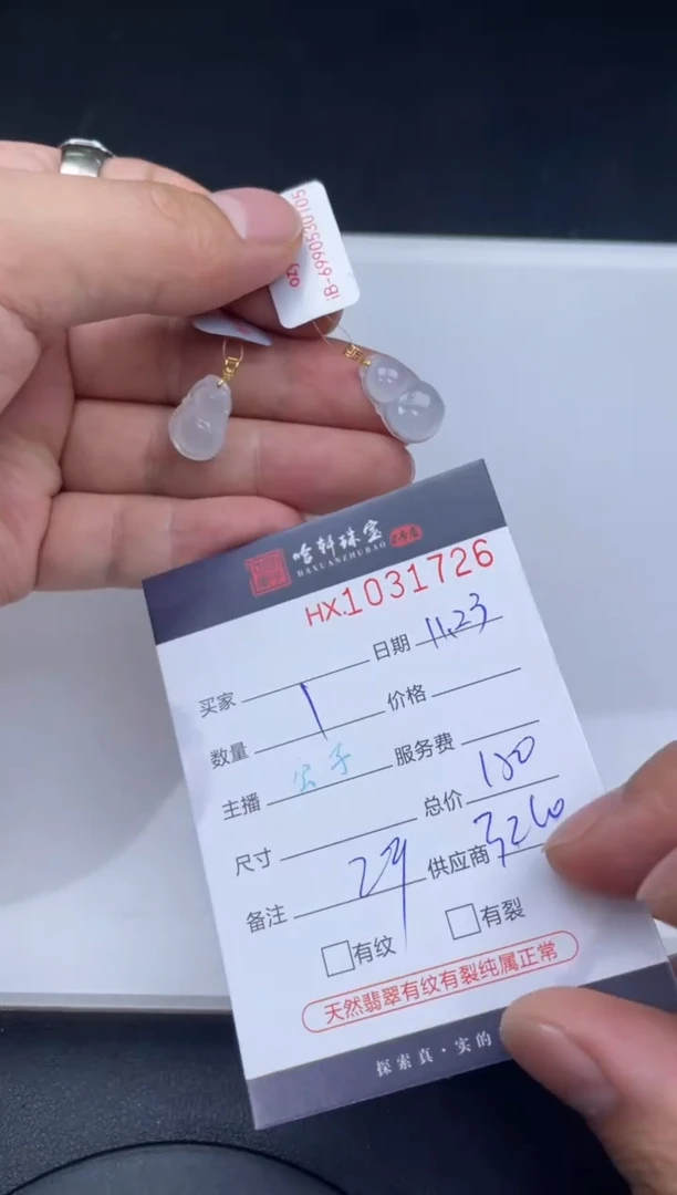 吊坠(不含链)未镶嵌翡翠哈轩  挂件1（多样性发其一）