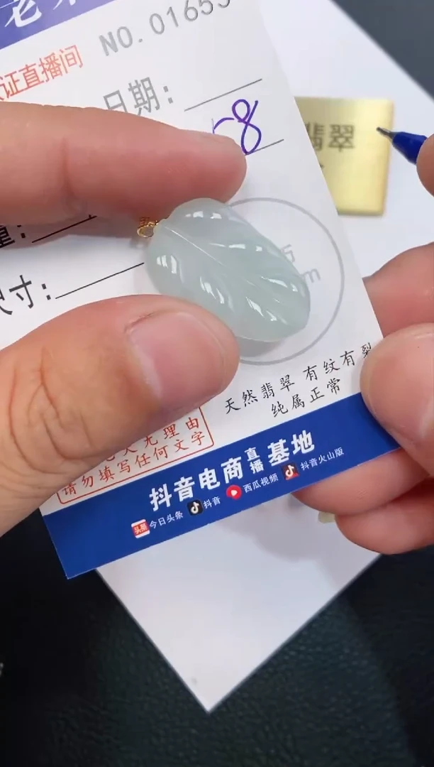 翡翠18K金镶嵌颈饰天然缅甸A货翡翠