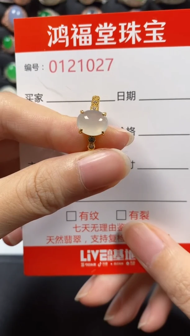 银S925镶嵌戒指翡翠1027