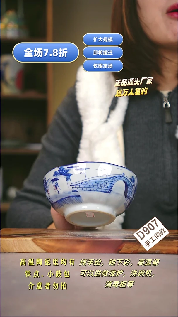 其他D907陶然集器瓷器