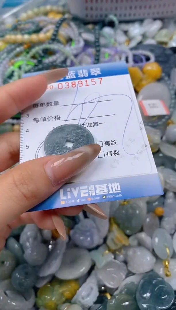 颈饰未镶嵌翡翠闪购0389157