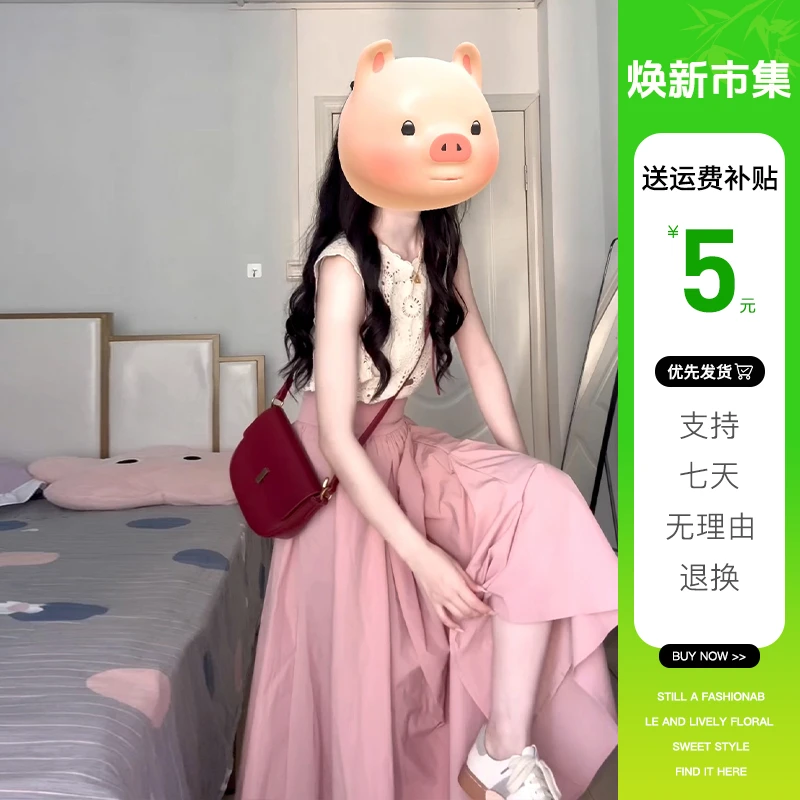 3542今年流行套装连衣裙子女装夏季2024新款法式粉色仙女气质长裙