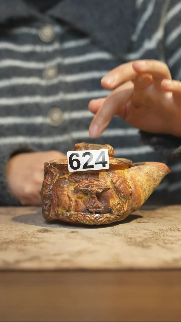 陶瓷茶器茶具宝瓶624