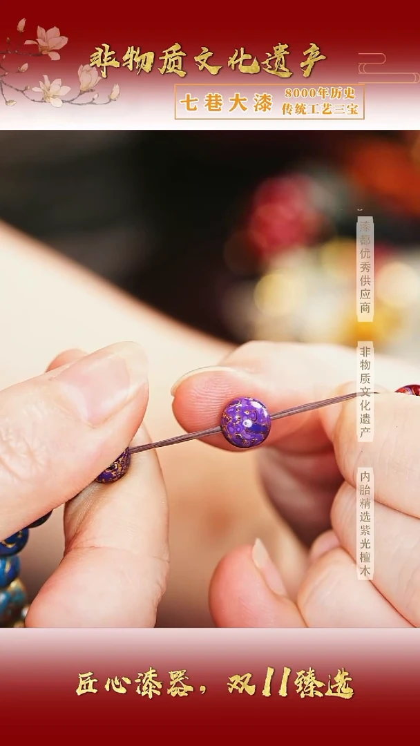 【七巷大漆】0.8*22浅紫犀皮手串