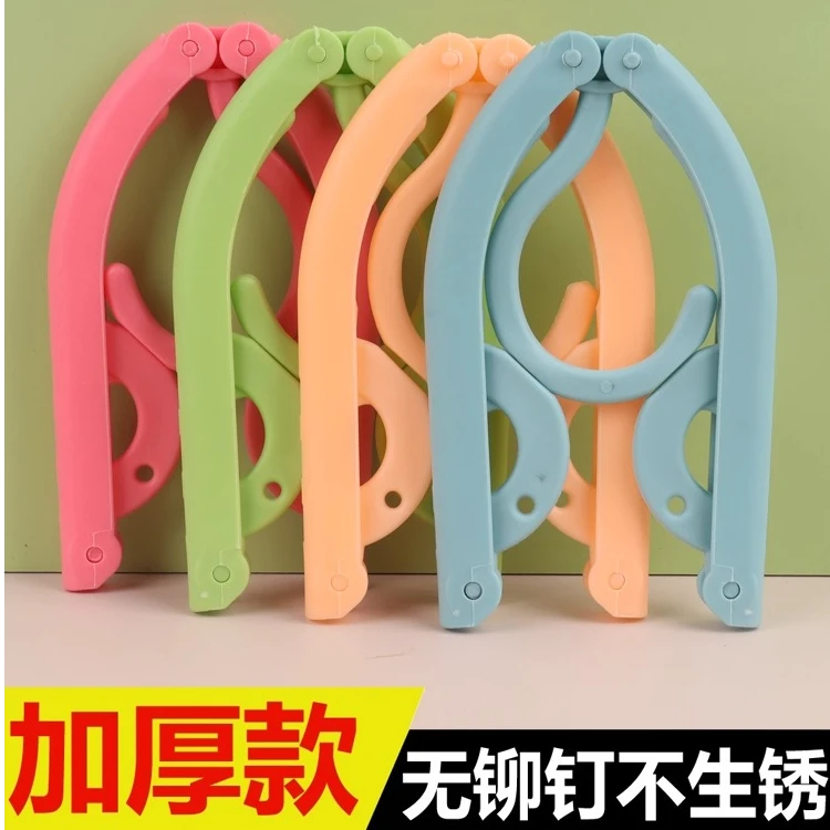 折叠衣架便携旅行学生宿舍家用加厚晾内衣袜子收纳架卧室耐用防风