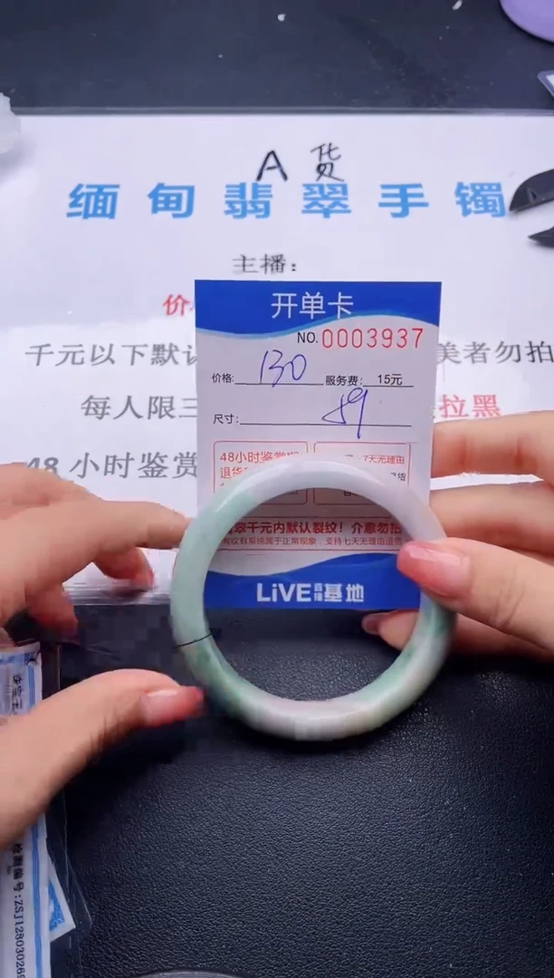 37拍哪个图片就是发哪个