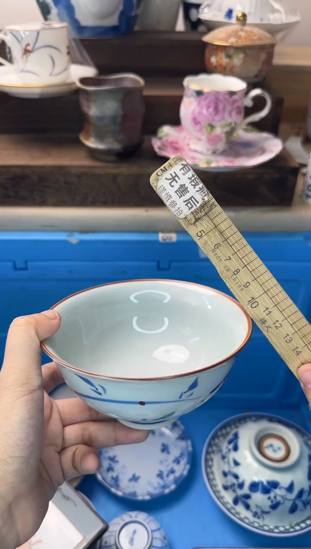 茶杯紫砂乏171陶艺中古瓷器全场满18米包邮