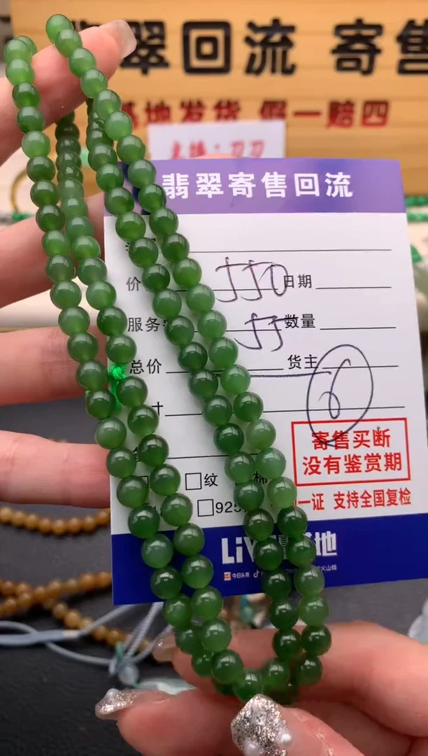 【闪购商品】和田玉手串未镶嵌21012928