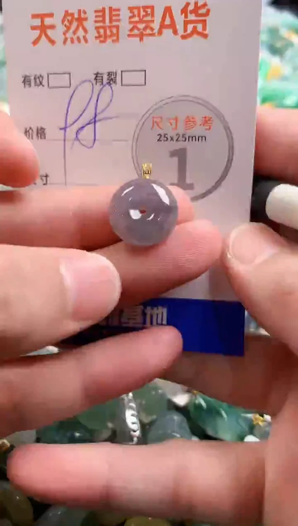 颈饰18K金镶嵌翡翠28103032