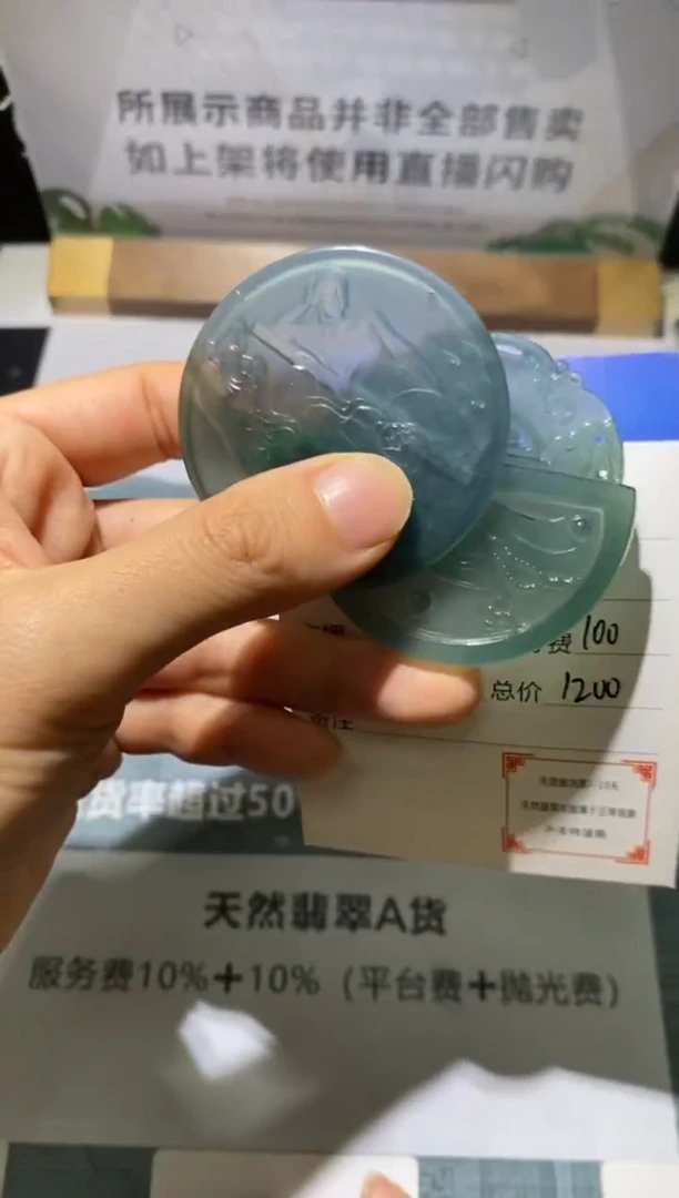 未镶嵌定制翡翠-毛货不退不换-