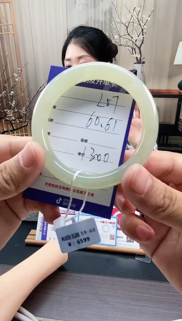 未镶嵌手镯和田玉L57微色差