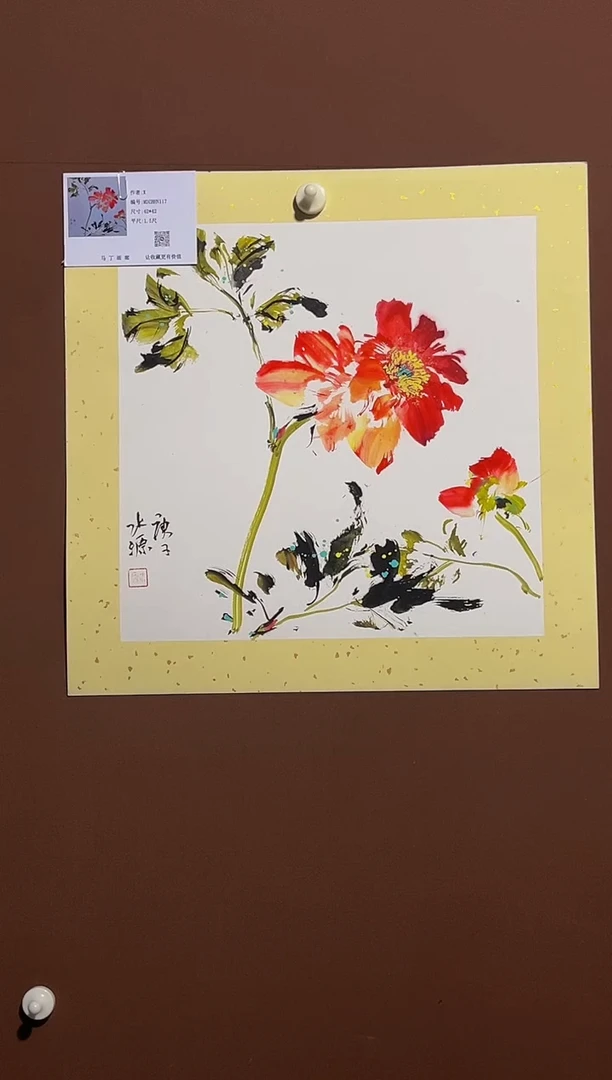 书法装饰画清库存放漏