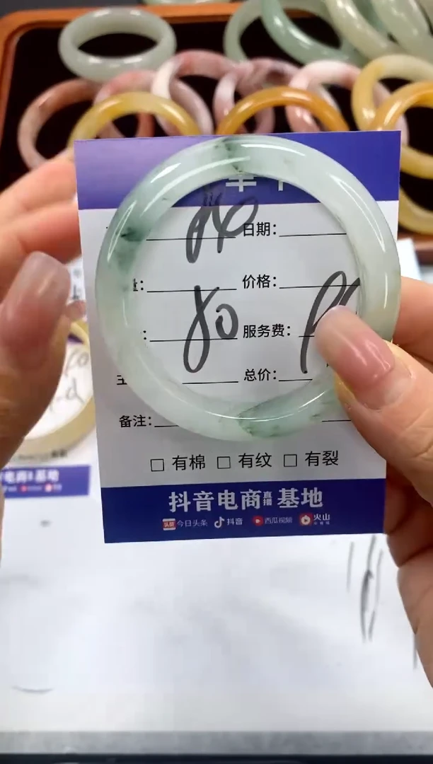 未镶嵌手镯石英质玉84-50