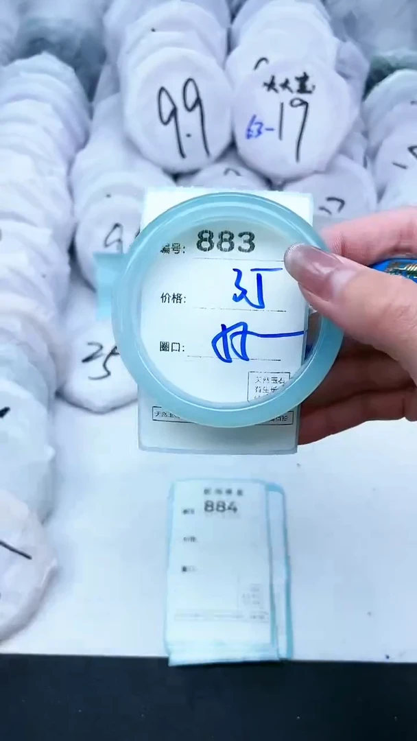 【闪购商品】玛瑙/玉髓手镯未镶嵌883