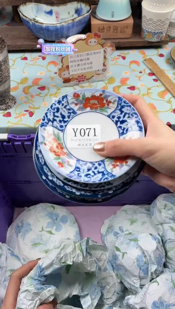 瓷片野*格                Y071