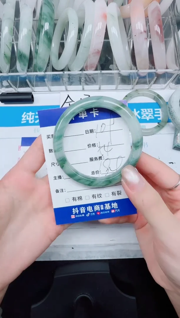 未镶嵌手镯石英质玉109//54