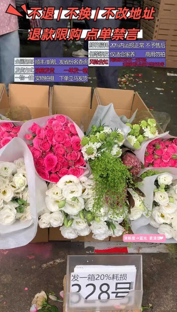 328号♥含20%耗损发一箱