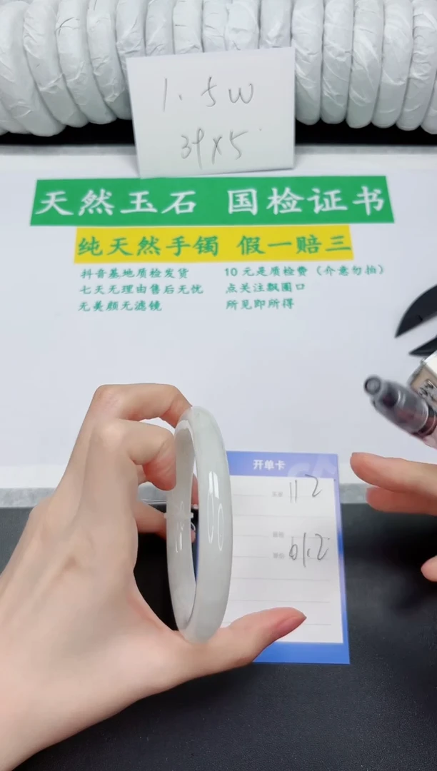 未镶嵌手镯和田玉112-61.2BY