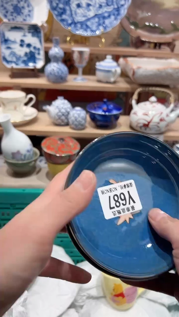 【闪购商品】瓷片当天凑满25米包邮Y687