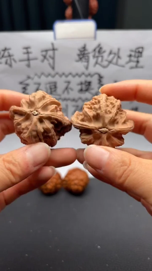 把件文玩核桃164 玄武