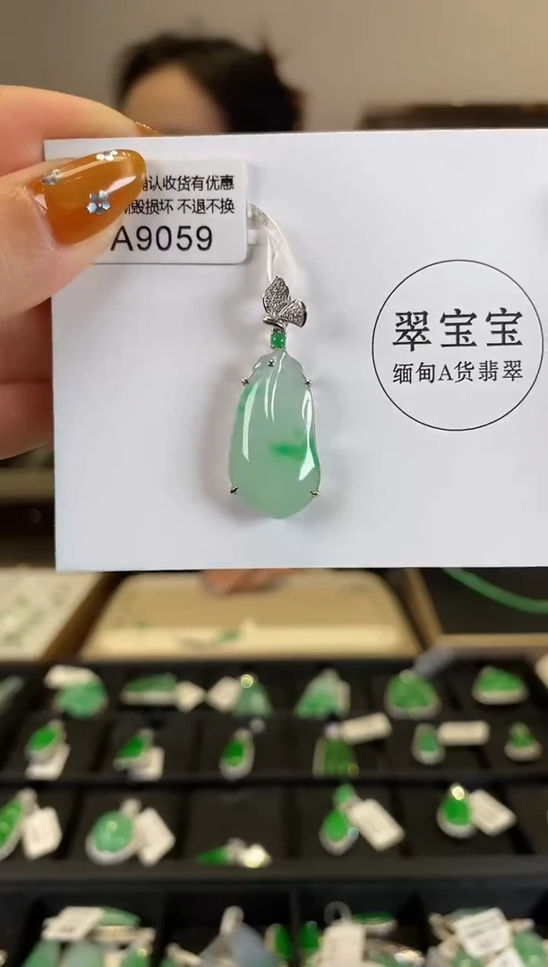 【闪购商品】翡翠颈饰18K金镶嵌A9059 福瓜 含运营费
