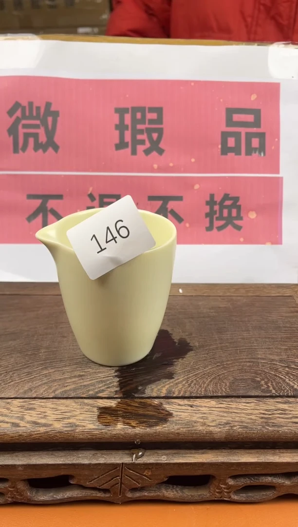 【闪购商品】瑕疵品瓷器 处理专场（不退不换）146