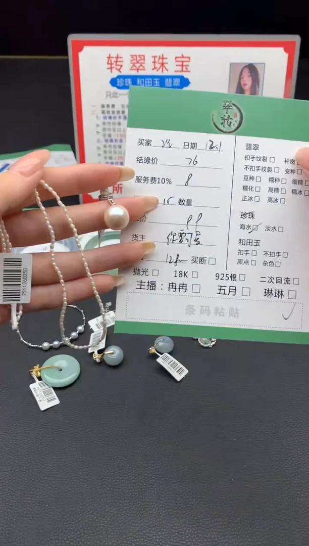 未镶嵌吊坠淡水珍珠冷**o吊坠